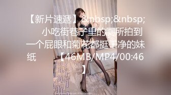 STP30087 國產AV 愛豆傳媒 ID5225 自慰婚戒掉陰道粗屌摯友來相助 櫻櫻