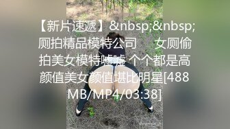 上海已婚女教师调教过程对比一开始很害羞拍视频