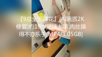 -探花阿柒酒店3000块约炮刚下海的极品高端清纯美女大学生 逼毛修得很性感