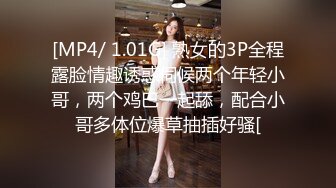 【身材和颜值都很棒的小妞】穿着露奶的情趣黑丝装诱惑，跳蛋自慰高潮，让小哥吃奶玩逼深喉大鸡巴，直接射嘴里