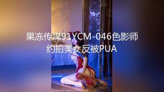 弯弓射大逼，迷人的小少妇让小哥抱在怀里亲着小嘴揉奶又玩逼，69舔大鸡巴，无套抽插射了一屁股，洗澡诱惑