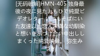 NHDTB-213 明明家裡人都在叔父將侄女抱在大腿上然後就這樣悄悄插入了她小穴最後還內射在裡面。[中文字幕]