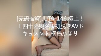 STP21995 【虎牙重磅】颜值御姐 小辣椒 高价定制裸舞流出 这屁股抖得真是好性感 骚穴露出大秀