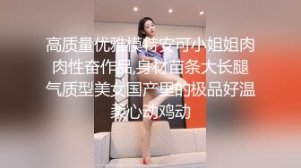 【唯美做爱❤️战斗情侣】最美推特博主『仙女』