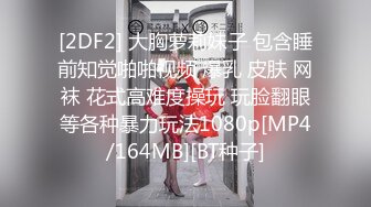 [MP4]STP29316 两个00后颜值美少女！超级嫩紧致小穴！幸福炮友操逼，撸硬特写视角抽插，浴室洗澡掰开小穴 VIP0600