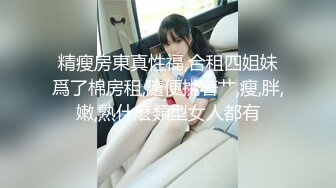 [MP4]露脸口爆69女仆咖啡厅为您服务全程大尺露脸69传教母狗趴