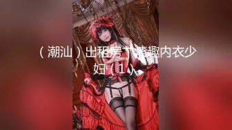 【超顶❤️推特大神】黑椒盖饭✨ 调教极品黑丝爆乳母狗 尽情蹂躏肏弄浪穴 痛并快乐呻吟 淫荡性玩物榨精肉便器