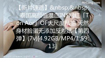 [MP4/ 1.14G] 极品女神美艳重磅半糖女神明月超美清纯校花全裸露脸 完美身材各种放骚卖弄 看的我鸡儿邦邦硬