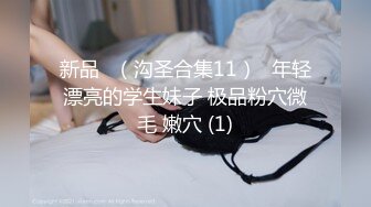 [MP4/966MB]【 破解摄像头】服装店老板娘遭遇劫色 主动脱裤递避孕套