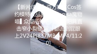 女友被3个壮汉轮流操，沦为他们的玩具