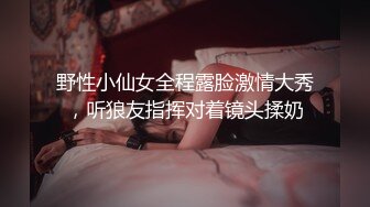 OnlyFan 小糖果