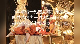 【新片速遞 】 麻豆传媒 兔子先生监制 TZ105 岛国特色泡泡浴 EP4 K杯神乳美体享受【水印】[858MB/MP4/35:46]