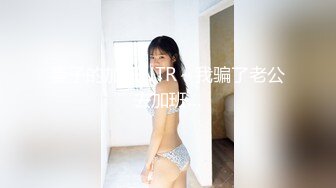 :STP27244 极品美女下海【月月嗷】苗条身材修长美腿，约炮友操逼收费房，