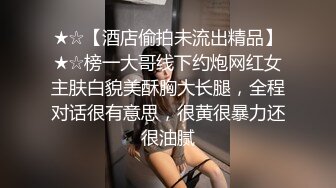 肤白貌美好骚的极品小少妇，一个人在宾馆发骚，黑丝诱惑淫声荡语不断，揉奶玩逼对着镜头掰开逼逼看火腿肠草