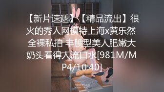 3P肥臀少妇炮友