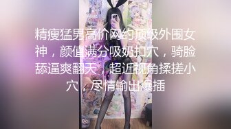 STP18820 4500网约魔都大圈外围 极品女神罕见美乳 近景啪啪妹子被干表情尽收眼底