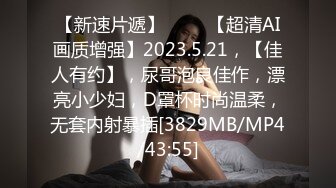 非常漂亮超有韵味丰腴的轻熟女御姐 (4)