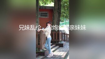 七彩主播--幼校老师 ：极品在校大奶老师~B粉嫩啊~爱了爱了，校园清纯，回家露大淫屄，判若两人！1