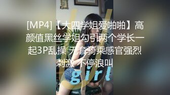 [MP4]外卖店老板娘真空装上阵 开着店门偷偷播漏出奶子揉捏 勾搭小哥激情啪啪 关上门就开干口交大鸡巴后入抽插