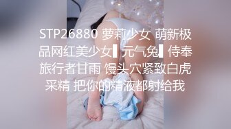 STP18699 麻豆传媒&amp;蜜桃影像联合出品 PM0008 情趣用品推销员 教你怎么做爱