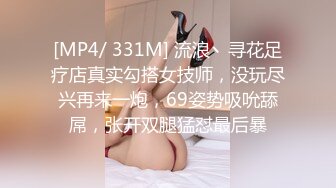 桃影像PM064姐姐帮弟弟复仇反被强干