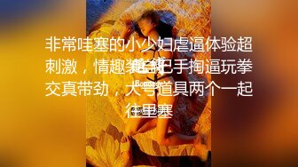 极品老师的淫荡私生活【语文老师思瑶】无套3P双飞淫乱现场，蜜桃臀后入爽死了，超赞给力佳作 (1)