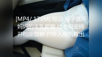 [MP4/ 217M] 台湾情侣泄密24岁曾经的初恋学姐在床上可真骚