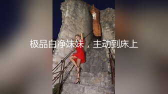 【新片速遞】&nbsp;&nbsp;【某某门事件】第301弹 天博集团美女❤️刘彦杰❤️灌醉后在宿舍玩多人运动被男友发现！[241.07M/MP4/00:03:29]