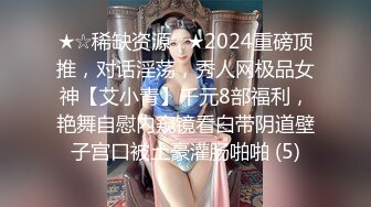 萝莉女神 极品推特露脸网红学妹Cos私拍 白莉爱吃巧克力 关小羽、蕾姆、爱蜜莉雅 该遮的地方都露了