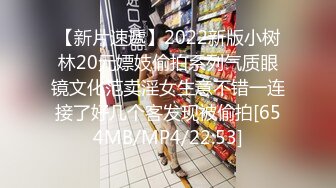 【极品 御姐女神】北野爱 富婆的肉体游戏 饥渴姐姐钱财色诱男技师 蜜穴淫水直流~啊~好深~好顶 内射狂流淫浆