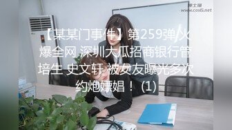 SPA养生馆，一排少妇排队等着技师小哥来操，最漂亮的身材最棒的少妇先来，侧脸很美，美腿翘臀 各种姿势干她 (2)