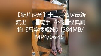 STP25198 颜值女神白色情趣内衣，椅子上手指掰穴，特写逼逼微动态粉色逼逼，首次用道具双插