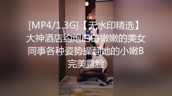 潘娇娇 性感写真 花色轻透薄纱蕾丝内衣 巨乳肥臀媚态十足[82P/733M]