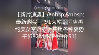 ??乱伦侄女后续6??大眼萝莉侄女被调教成了性奴，各种制服太好玩，她竟和别人玩了 和对方干了一架！还进了局子！