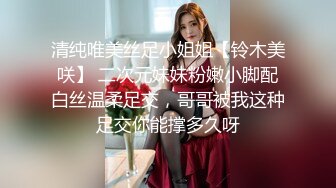 Onlyfans极品白虎网红小姐姐NANA洗衣机