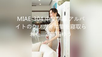 91大神jinx - 约炮00后学妹穿上白丝裙内射 前前后后一小时把学妹干的爽歪歪，高清完美露脸 原档