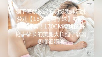 ✿淫荡娇妻✿叫这么大声不怕你老公生气吗？他现在就喜欢看我被别人操，现在肯定在偷偷打飞机！绿帽献娇妻给别人操