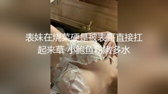 【新片速遞】模特纹身妹子和男友啪啪做爱，多角度拍摄最后被男友抠逼开心的很[216M/MP4/23:23]