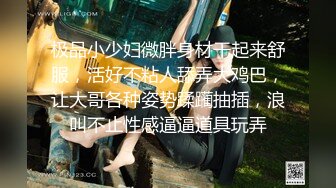 女仆自慰被主人发现-米菲兔