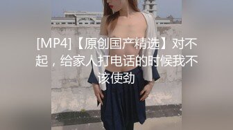 [MP4/ 760M] 美乳嫩妹和小男友操逼！脱掉内裤抱起来掰穴！骑在身上大屌猛坐，自己疯狂揉搓骚穴，往上视角抽插