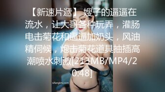 [MP4/1.2G]苗條慾女穿吊帶黑絲與眼鏡男沙發舌吻調情撅臀後入 換性感白絲道具自慰勾引男友舔穴扛腿猛肏內射等 720p