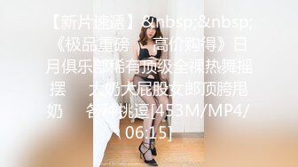 [MP4]天美传媒 迎新大作 TMF-001《 超能屌丝》英雄救美一命呜呼