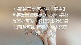 后入爆操骚妇人妻情趣内衣