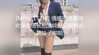 [MP4/ 157M] 情感主博李寻欢深夜场长相清纯极品黑色长裙妹子啪啪