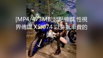 [MP4]刚下海不久女神颜值兼职妹，顶级美腿包臀裙，露出香肩小伙忍不了