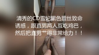 蜜桃传媒 pmtc-038 同城约啪操翻巨乳老板娘-孟若羽