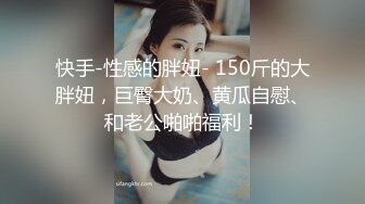 《泄密流出》被冒牌导演忽悠的金发嫩妹主动掰开鲍鱼看看是否处女