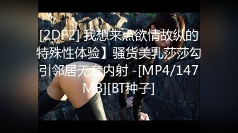 [MP4]顶级粉嫩肥鲍美女小看似乖巧其实很骚 ，伸出舌头自摸贫乳 ，两根振动棒双管齐下 ，骑乘打桩被炮友操的啊啊叫