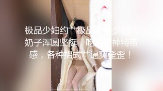 长腿苗条大一女友