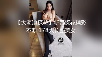 [MP4/ 298M] 超人气极品长腿性感尤物Avove 银色超短吊带裙挺翘淫臀无毛嫩逼一览无余